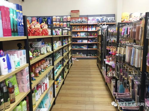 金浦正才文化用品中心盛大開業，文化用品一站式購齊
