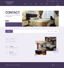 維科家紡官網改版 以用戶為中心，重塑線上品牌體驗