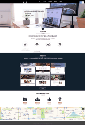 網(wǎng)站模板與網(wǎng)頁設(shè)計(jì)制作 構(gòu)建數(shù)字形象的基石