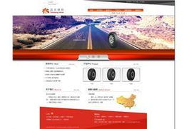 沈陽知名企業網站設計制作案例解析 賦能品牌，引領數字化浪潮