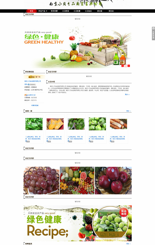 從外觀到功能 打造一站式網站設計與制作服務